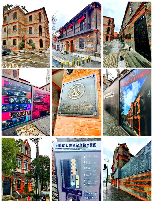 上海犹太人纪念馆地址