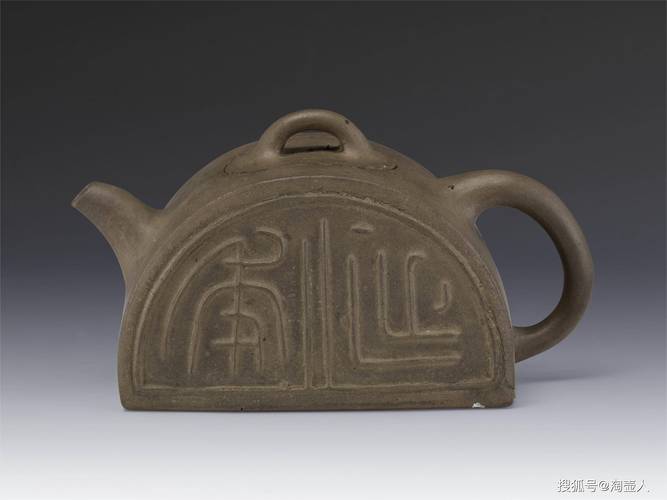 出土的紫砂壶图片大全