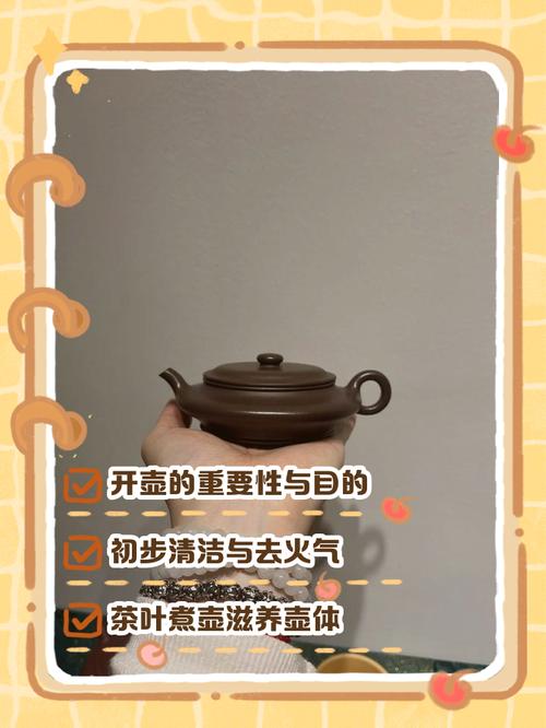 紫砂壶不吸水怎么处理