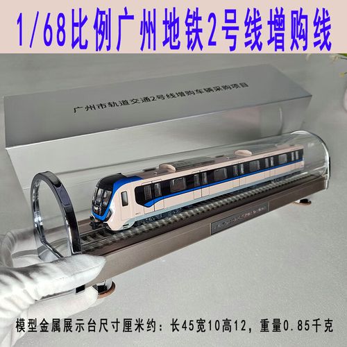 上海到南京车票多少钱