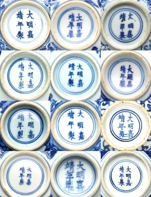 清代早期瓷器足底特征