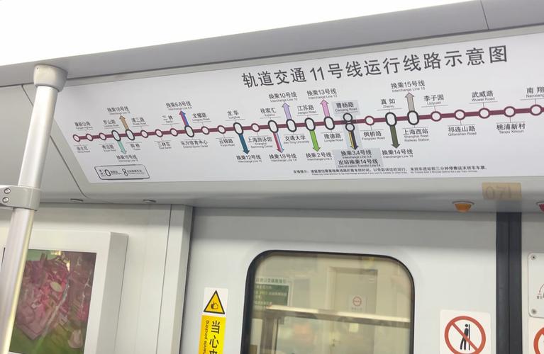 上海11号线几点停运