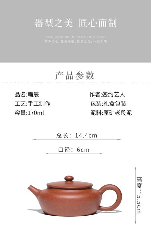 收藏紫砂壶多大容量好