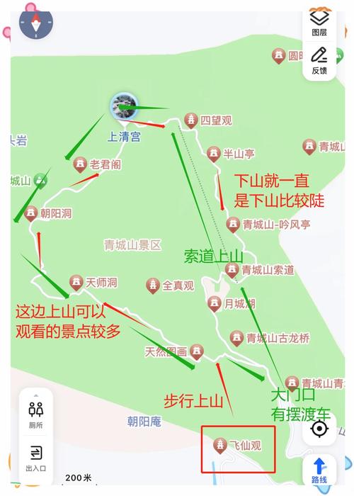 从成都到青城山怎么坐车