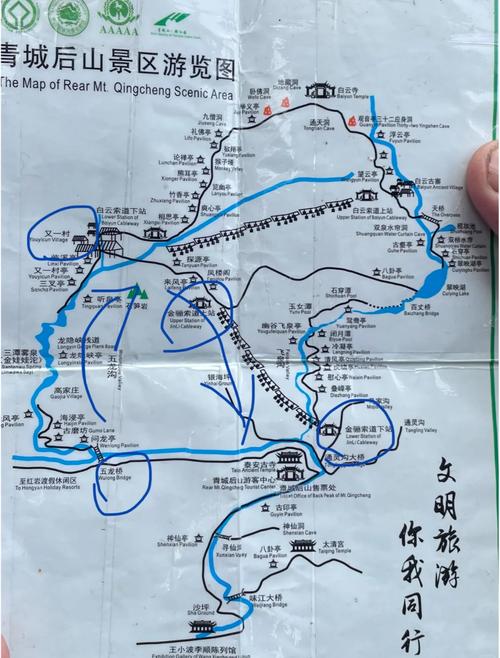 从成都到青城山怎么坐车