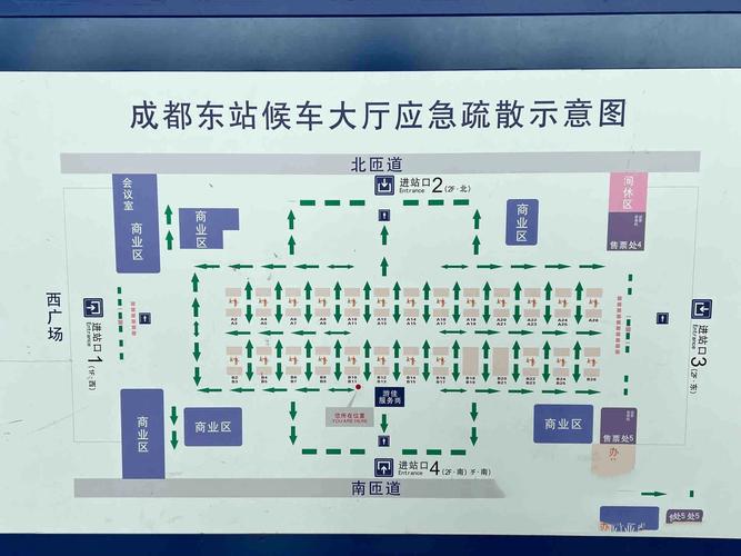 成都东站汽车客运站电话