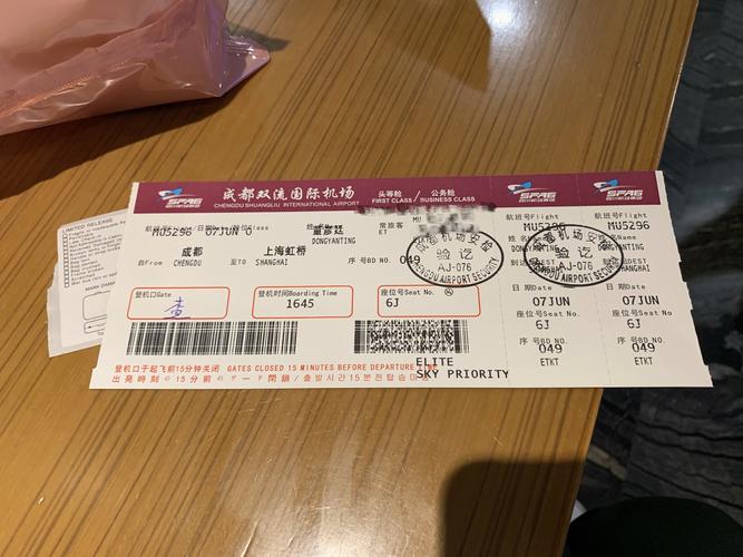 上海到成都的快递要多久