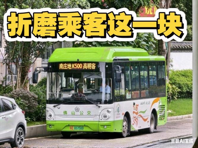 成都504路公交车路线