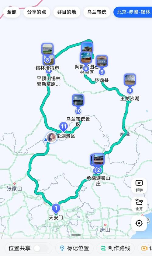 北京到张家口自驾路线