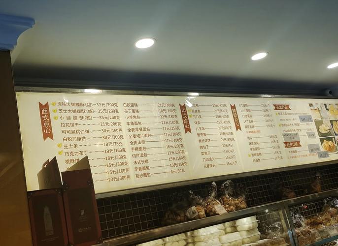 上海国际饭店餐厅价格