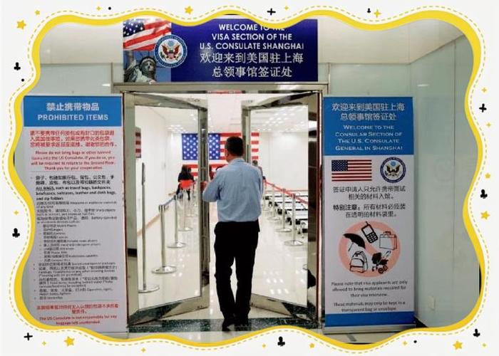 上海驻美国领事馆电话