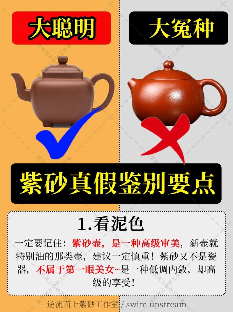 怎么评价紫砂壶的好坏