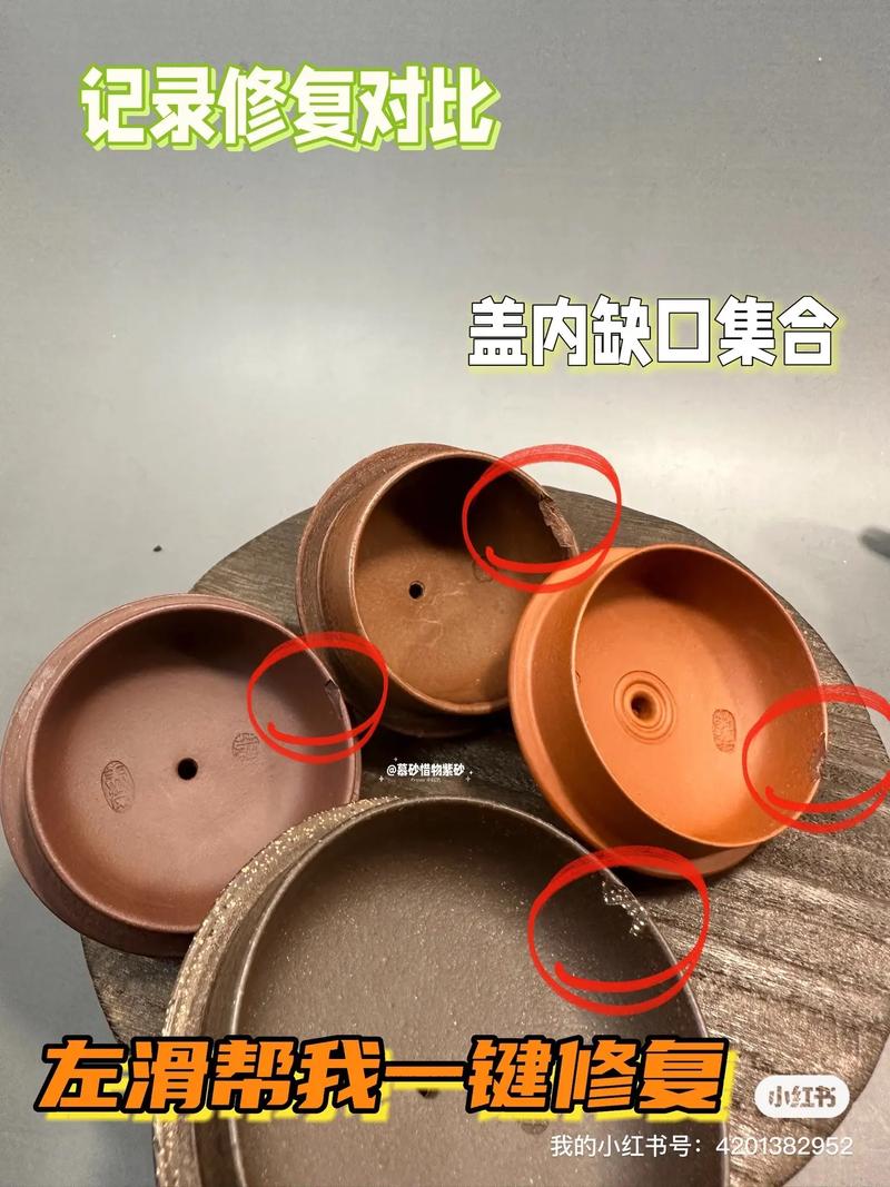 紫砂壶表面白怎么去掉