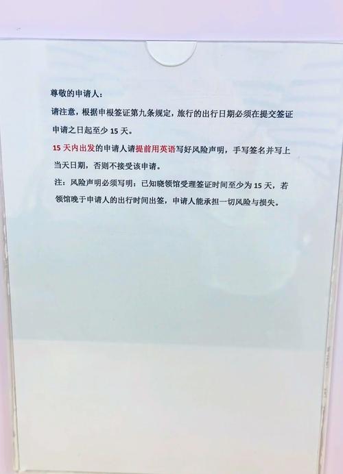 西班牙成都签证中心官网