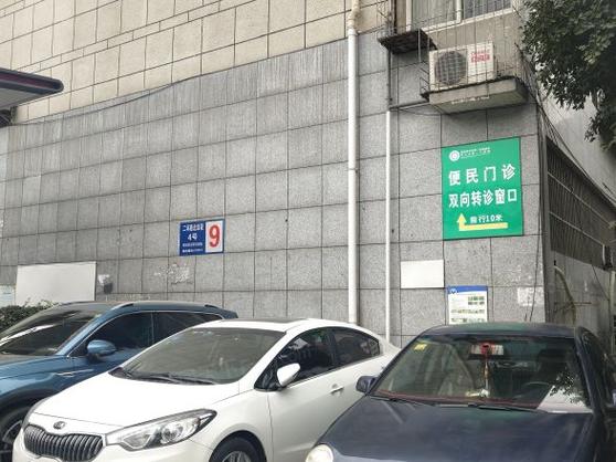 成都416甲亢医院地址