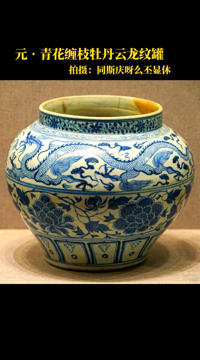 元代青瓷瓷器图片大全