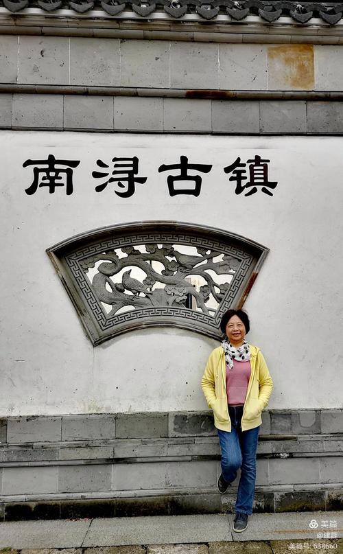 上海到南浔汽车时刻表