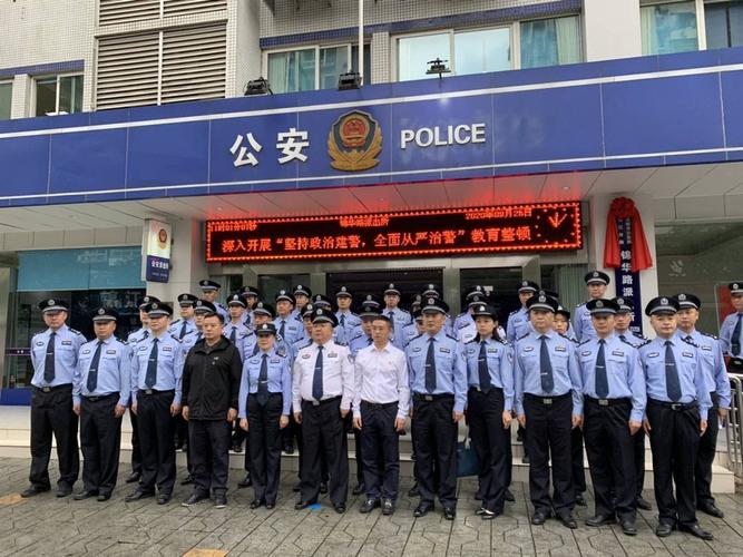 成都市公安局锦江区分局