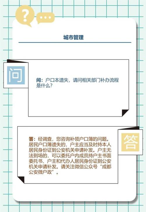 北京护照丢失补办流程