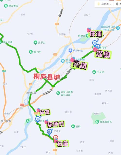 上海到桐庐自驾游攻略