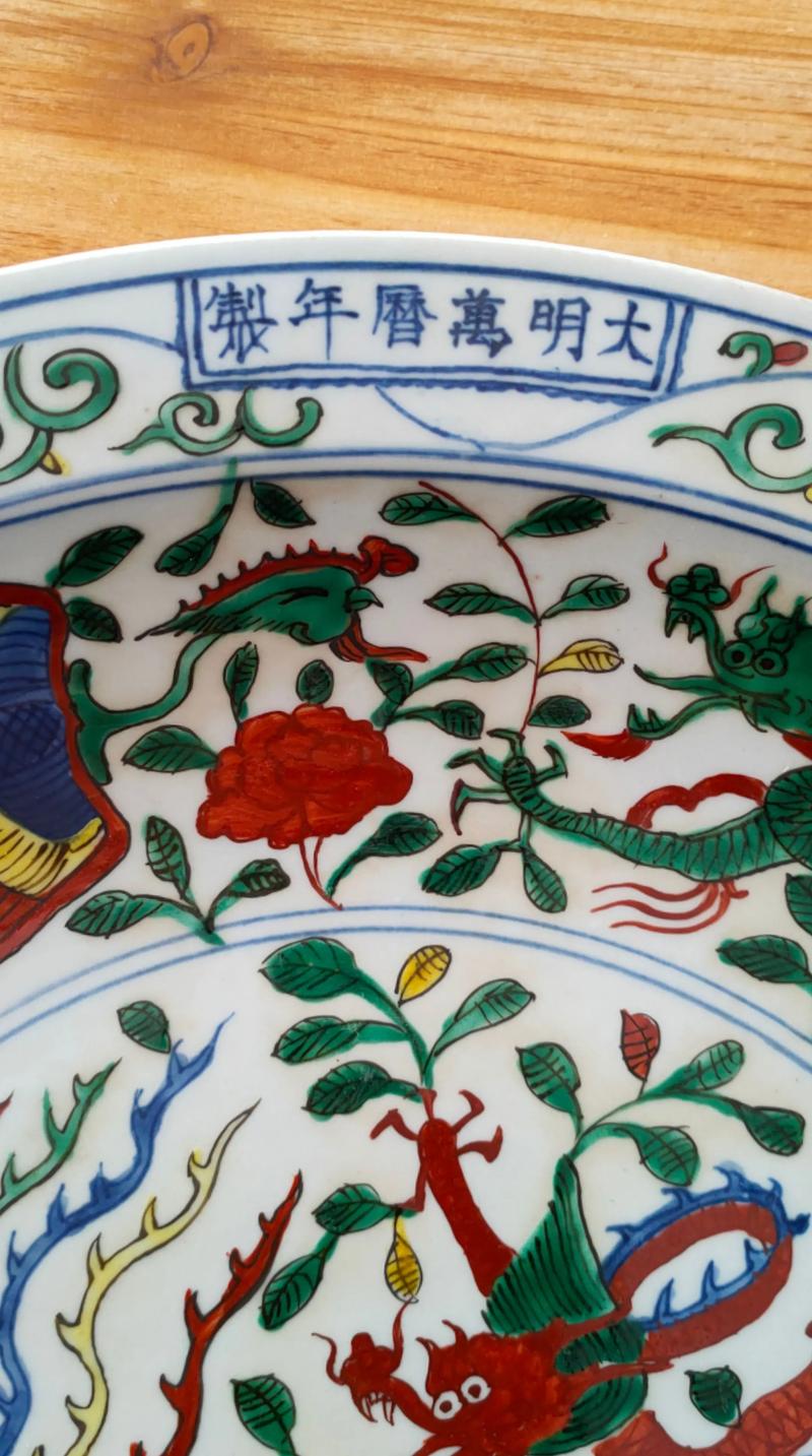 万历五彩瓷器款识图片