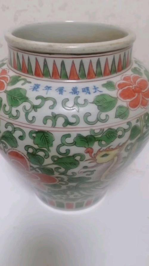万历五彩瓷器款识图片