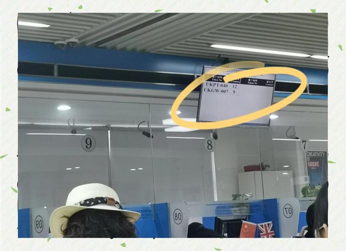 北京英国签证申请中心