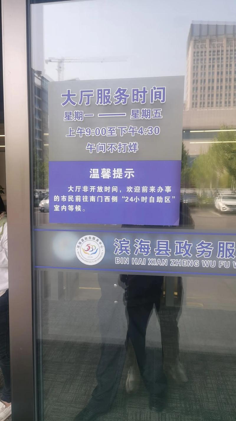 成都街道办事处上班时间