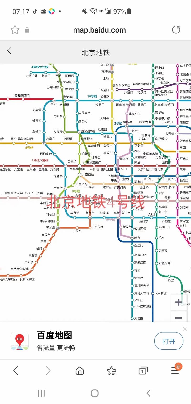 北京四号线地铁线路图