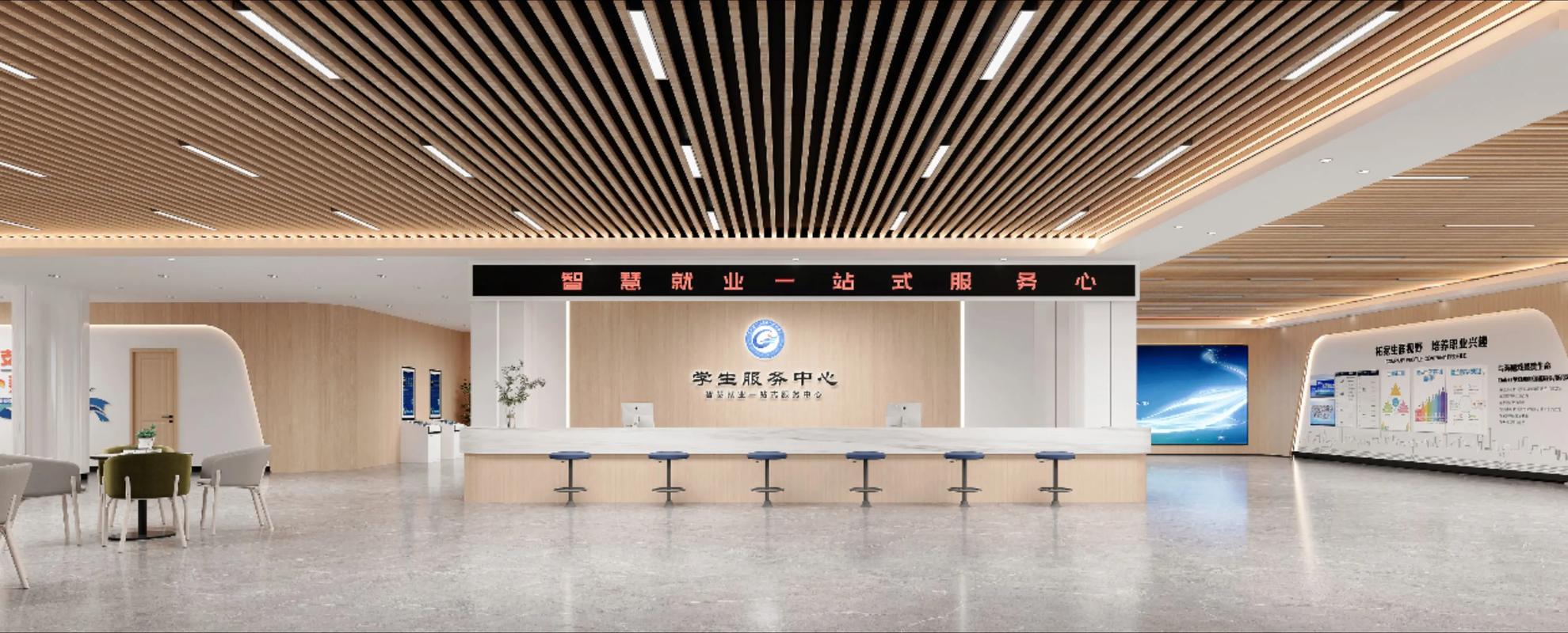 上海浦东就业促进中心