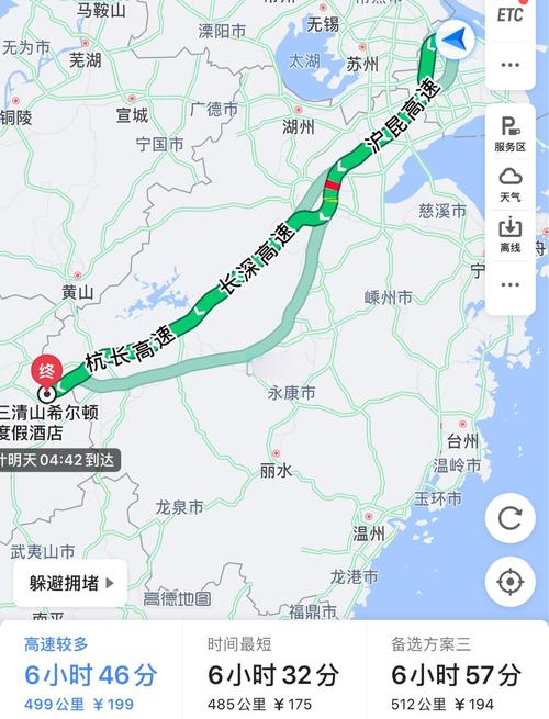 诸暨到上海开车要多久