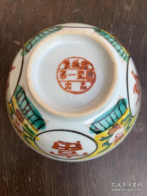 景德镇瓷器合作社底款