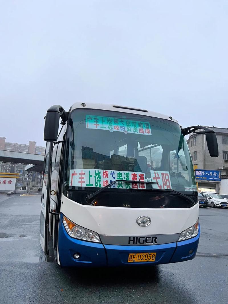 鹰潭到北京火车时刻表