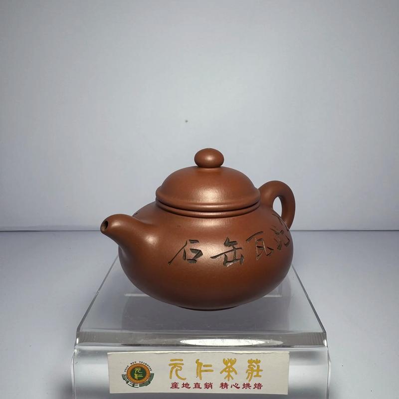 收藏紫砂壶用过会贬值