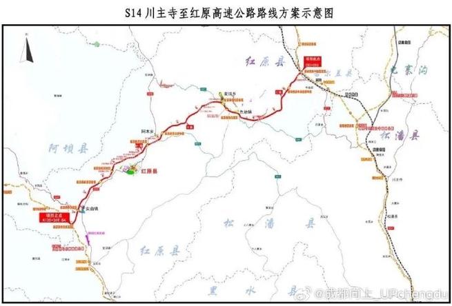 成都到西昌经过哪些地方