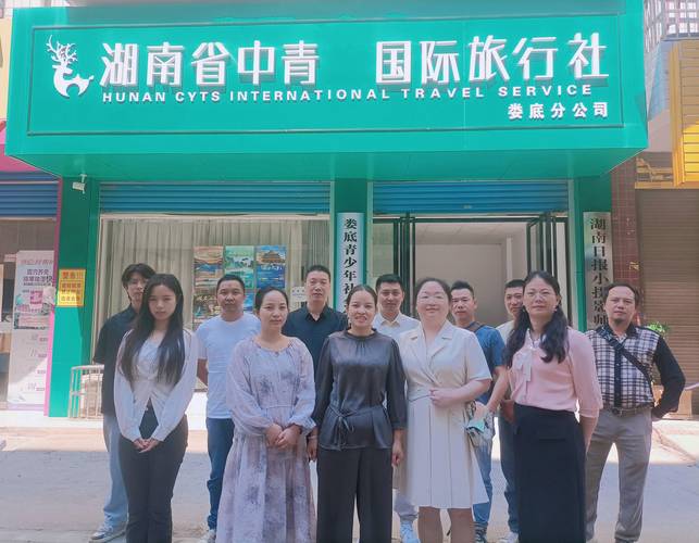 中青旅旅行社官网北京