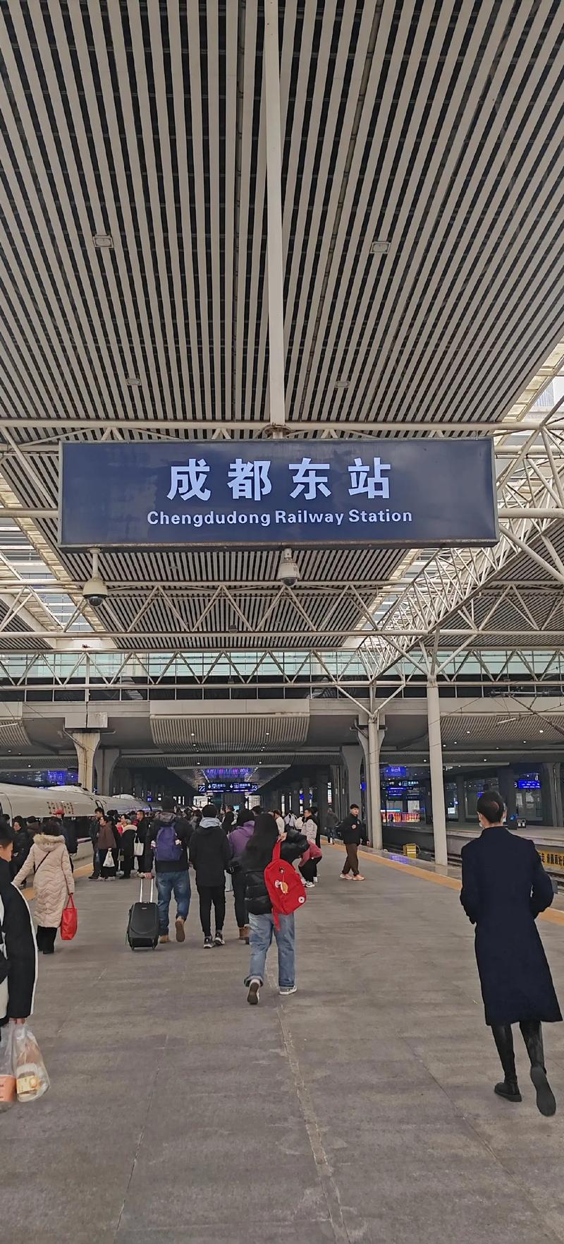 成都火车东站属于哪个区