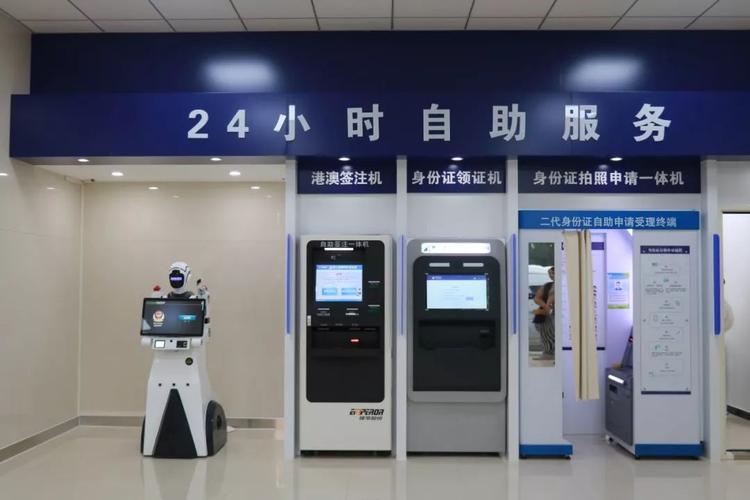 北京市出入境办事大厅