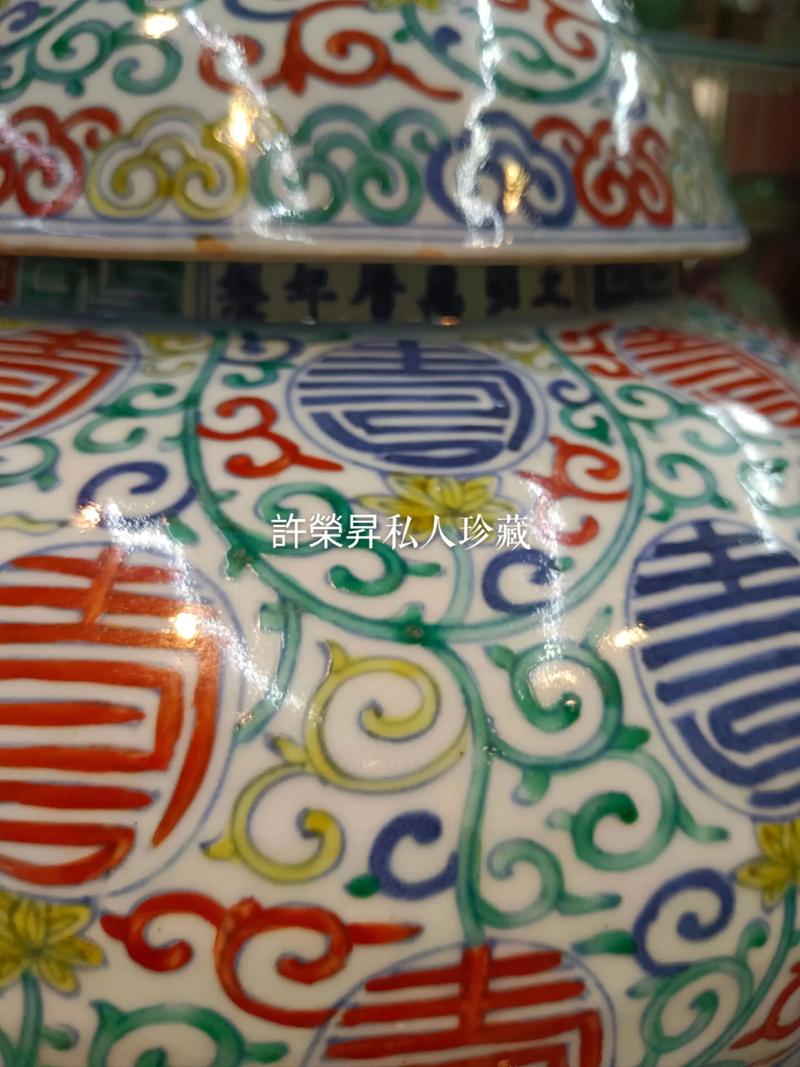 大明万历年制官窑瓷器