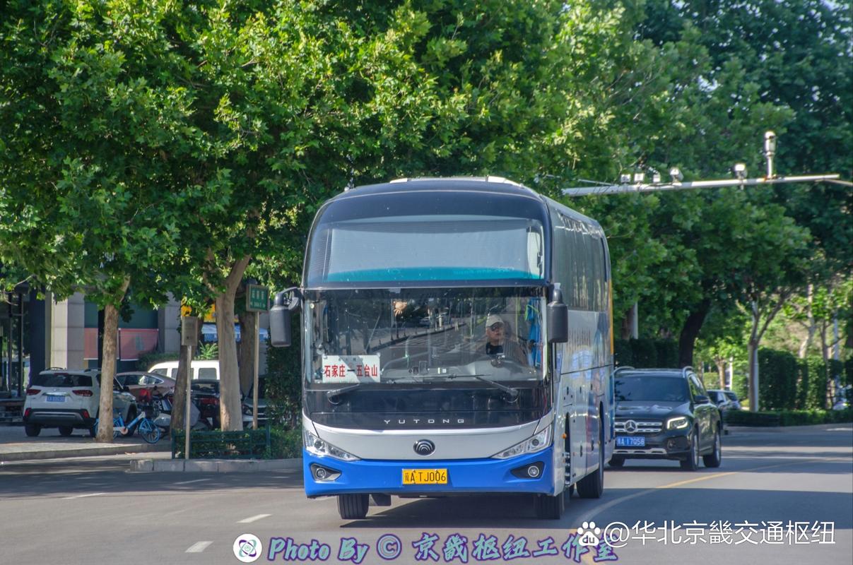 石家庄到北京的大巴车