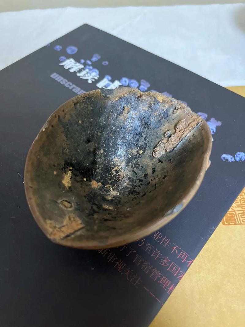 故宫博物院玳瑁釉瓷器