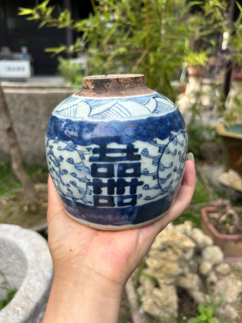 古代青花瓷器代喜字的