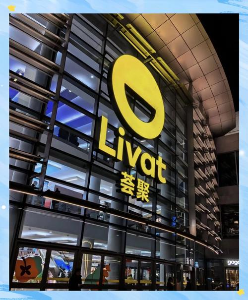 北京荟聚购物中心电话