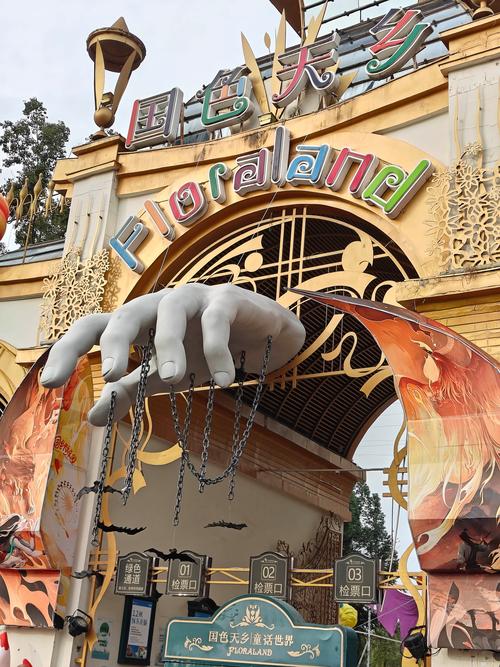 成都国色天香门票多少钱