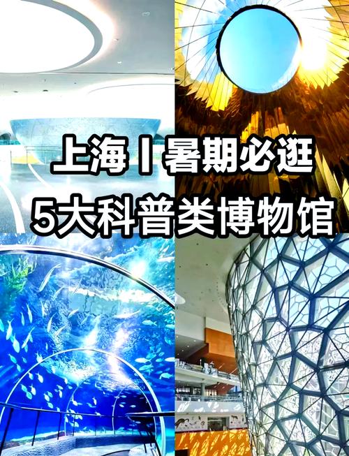 北京科技馆门票怎么买