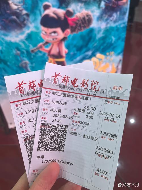 成都太平洋影城今日影讯