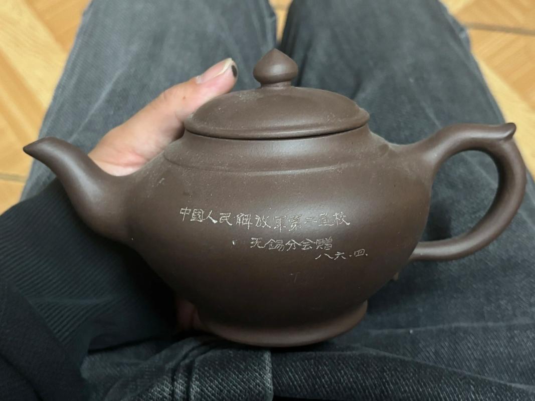 八十年代老一厂紫砂壶