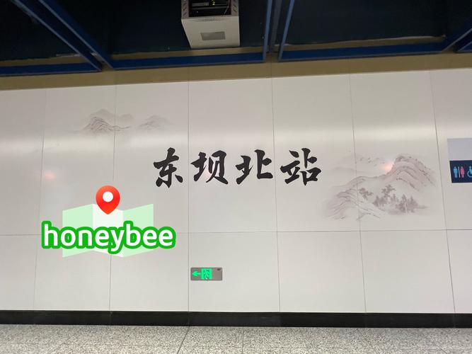 北京地铁12号线站点