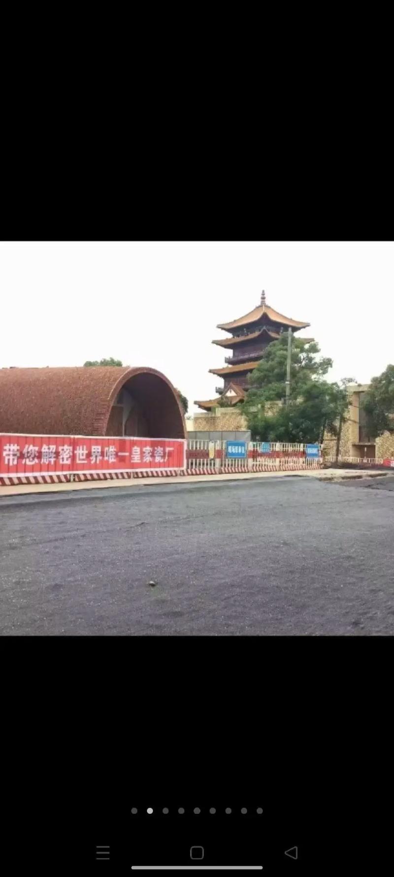 大明成化瓷器值多少钱