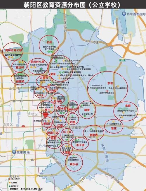 北京朝阳区地图高清版